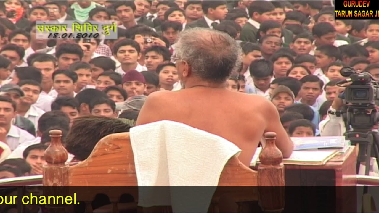 KADVE PRAVACHAN DURG MP 17-1-10 PART 2 |GURUDEV TARUN SAGAR JI
