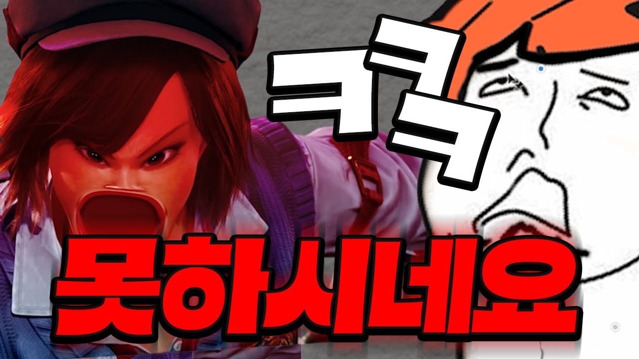철권 유저를 자극하는 말