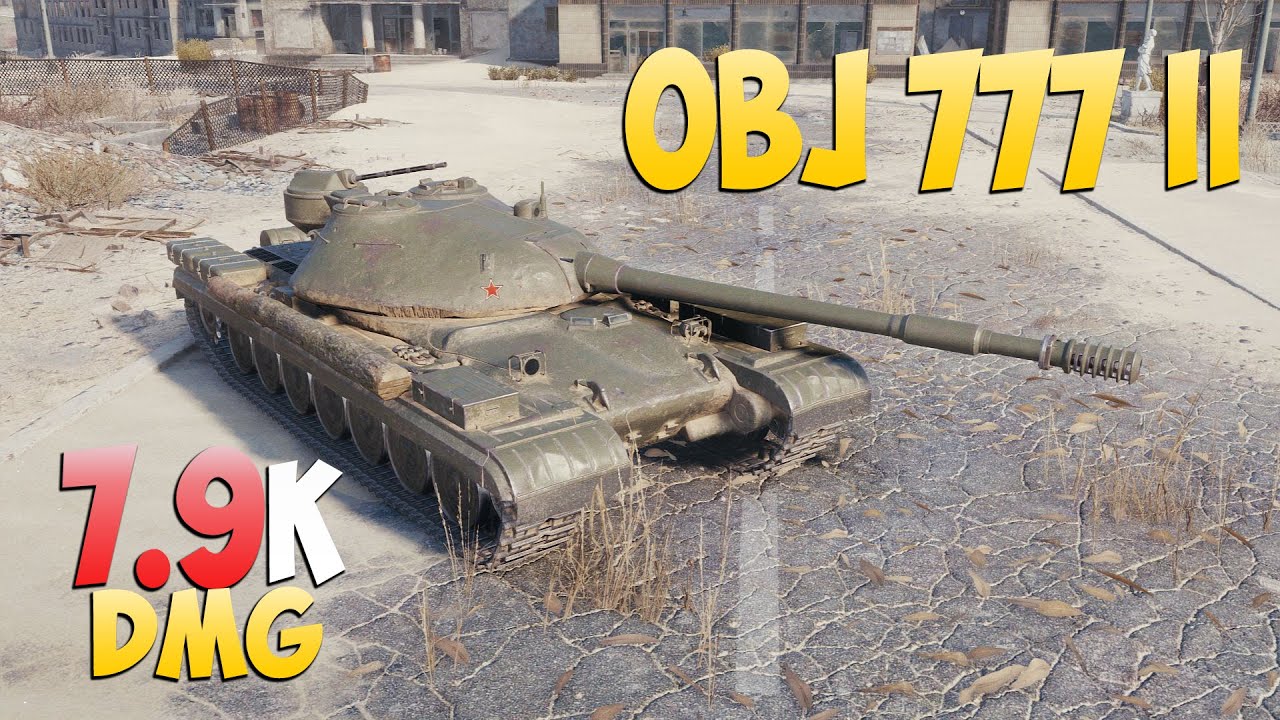 Об 777 II - 3 Kills 7.9K DMG - Разумный! - Мир Танков