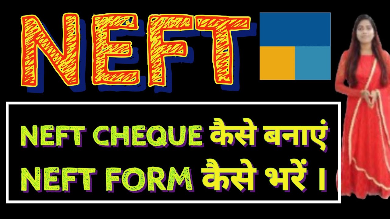 NEFT Cheque कैसे बनाएं  in tally prime l NEFT form कैसे भरें ।