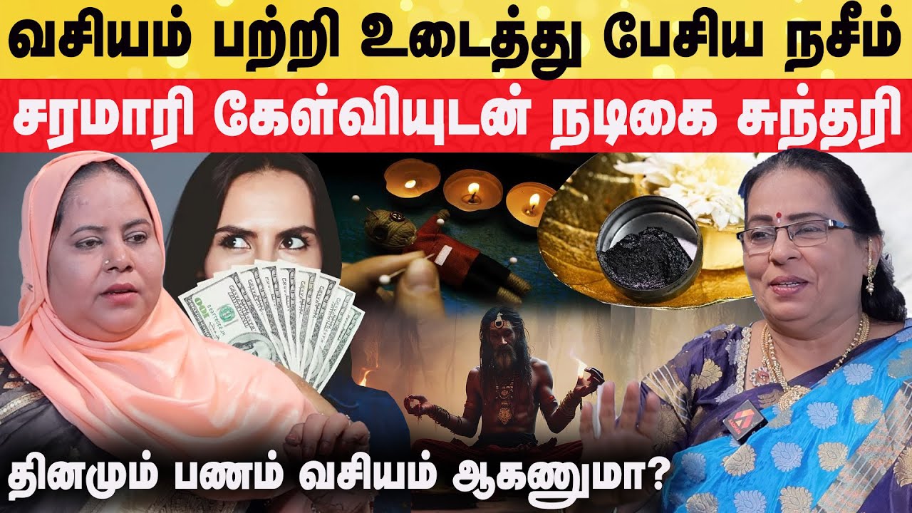 இந்த ஒரு மந்திரத்தை சொல்லுங்க! | NASEEM | Aadhan Aanmeegam