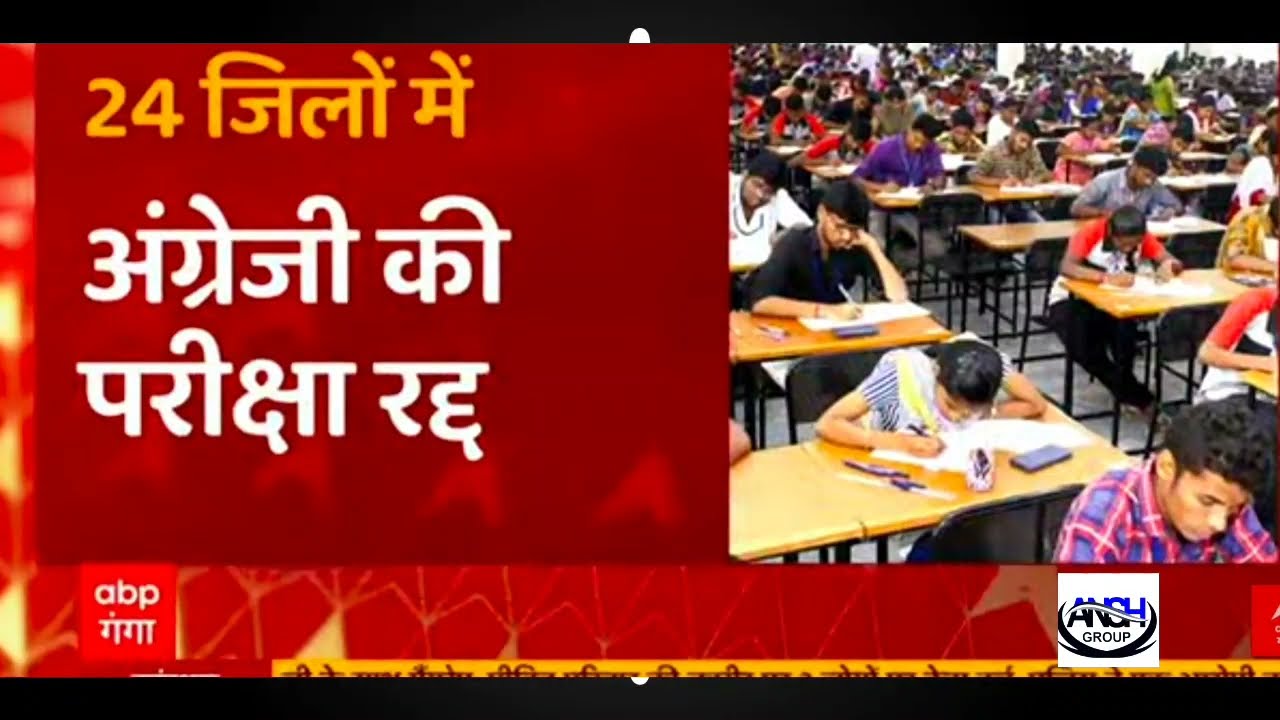 English paper leak 2022 12th class UP Board