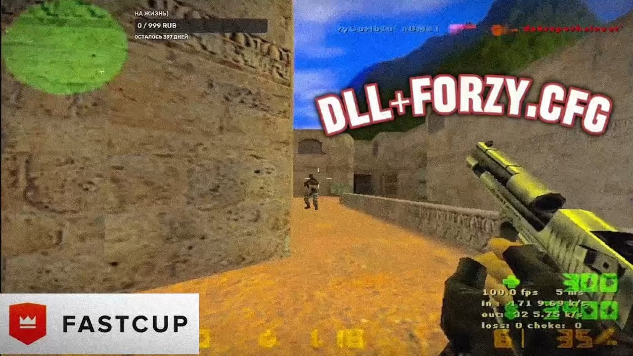 🍓NEW CFG + OPTIMIZATION FOR FASTCUP.NET /// 111% HS REGISTRATION!!!🍓