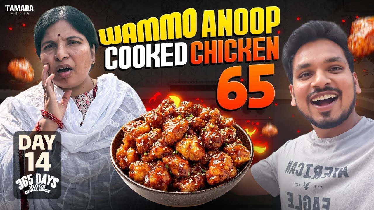 Wammo anoop cooked chicken 65 || Day 14 || 365 Days Vlog Challenge || Akhil Jackson 