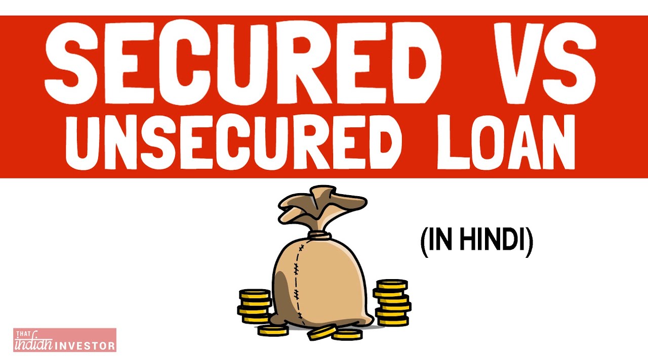 Secured vs Unsecured Loans Explained in Hindi