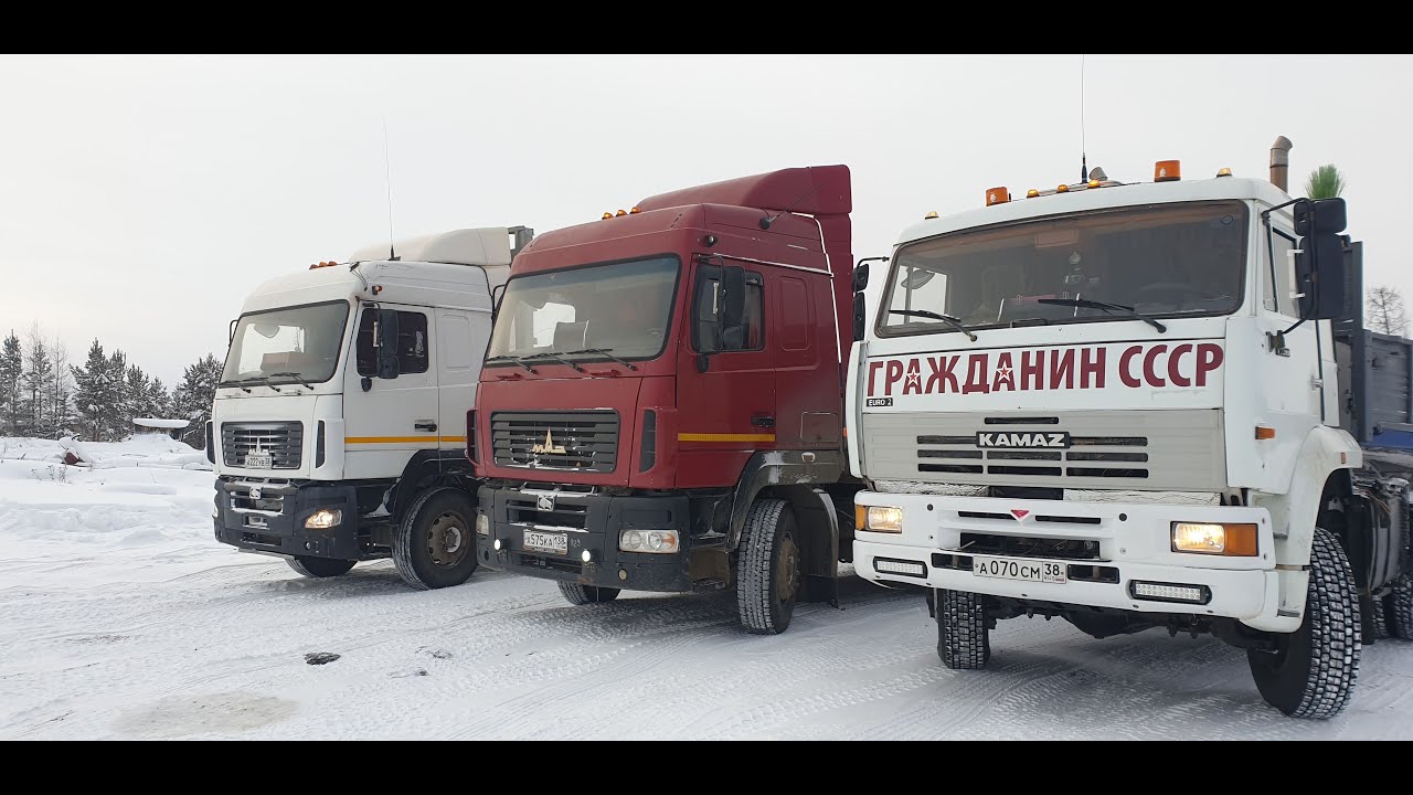 Первый рейс ! зимник Усть Кут Ленск ! #зимник#дальнобой#север