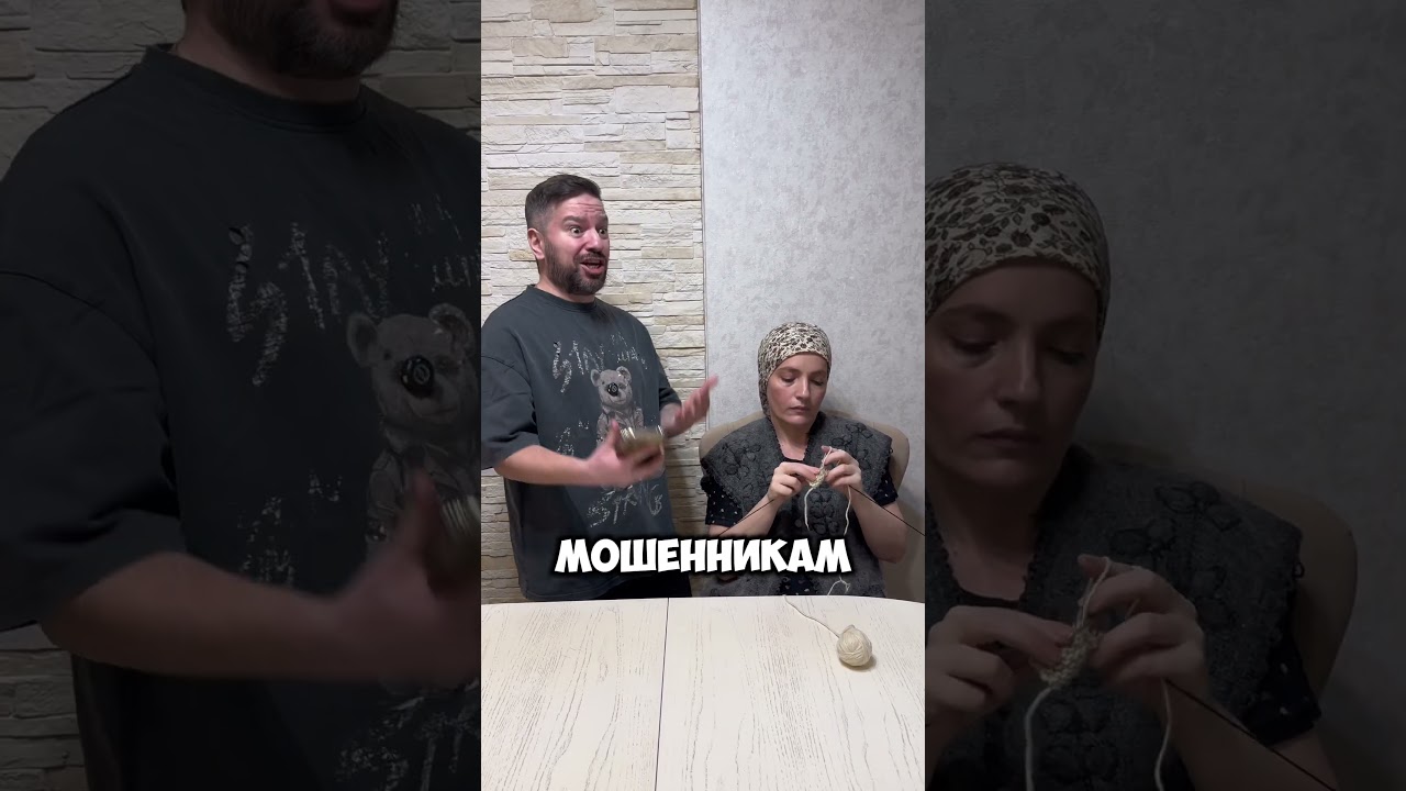 Перевела 100 млн мошенникам?! Как?