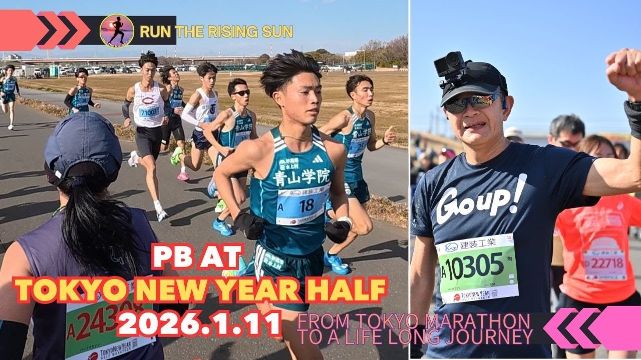 Tokyo New Year Half Marathon | Windy Race, Big Personal Best