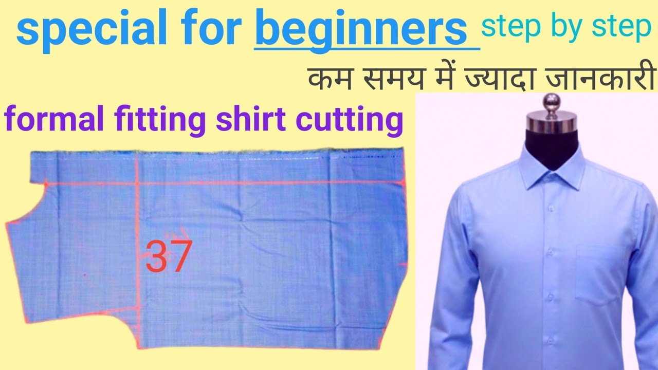 Shirt cutting for beginners step by step। शर्ट कटिंग का सबसे आसन तरीका। Nafees Telars I Master Tai..