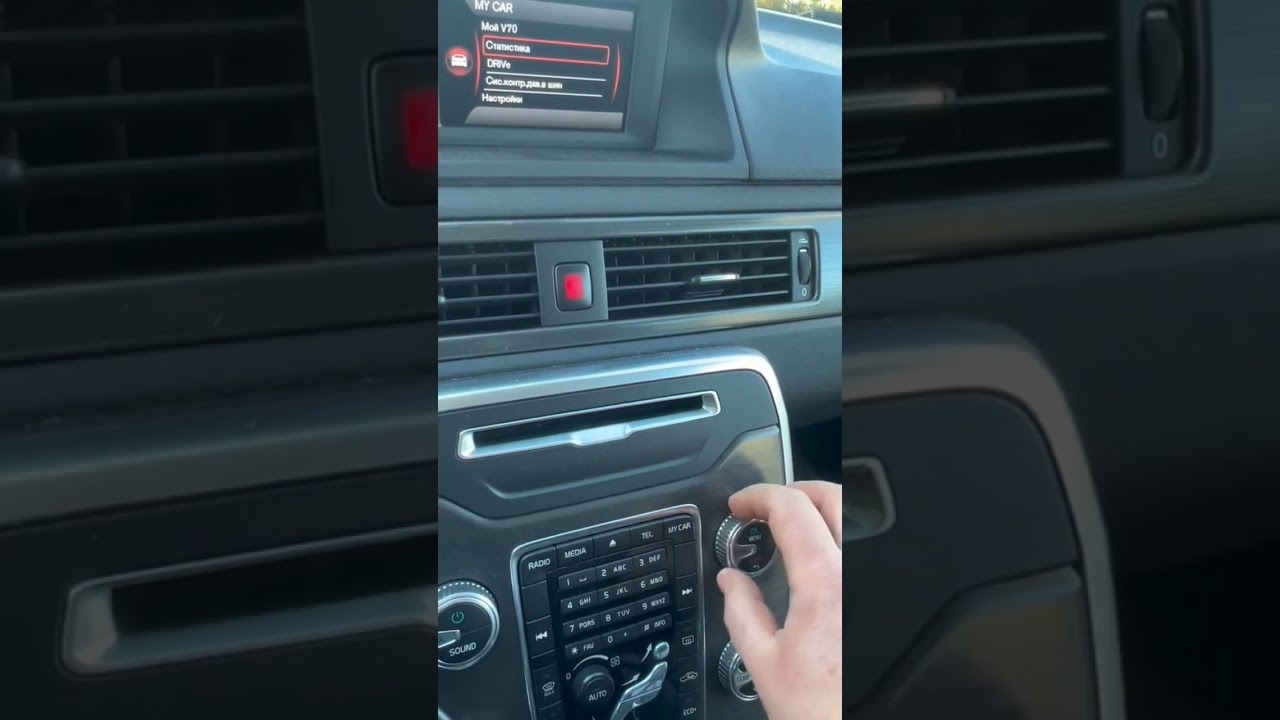 ✅️Volvo замера языка на приборной панели #chiptuning #volvo #language