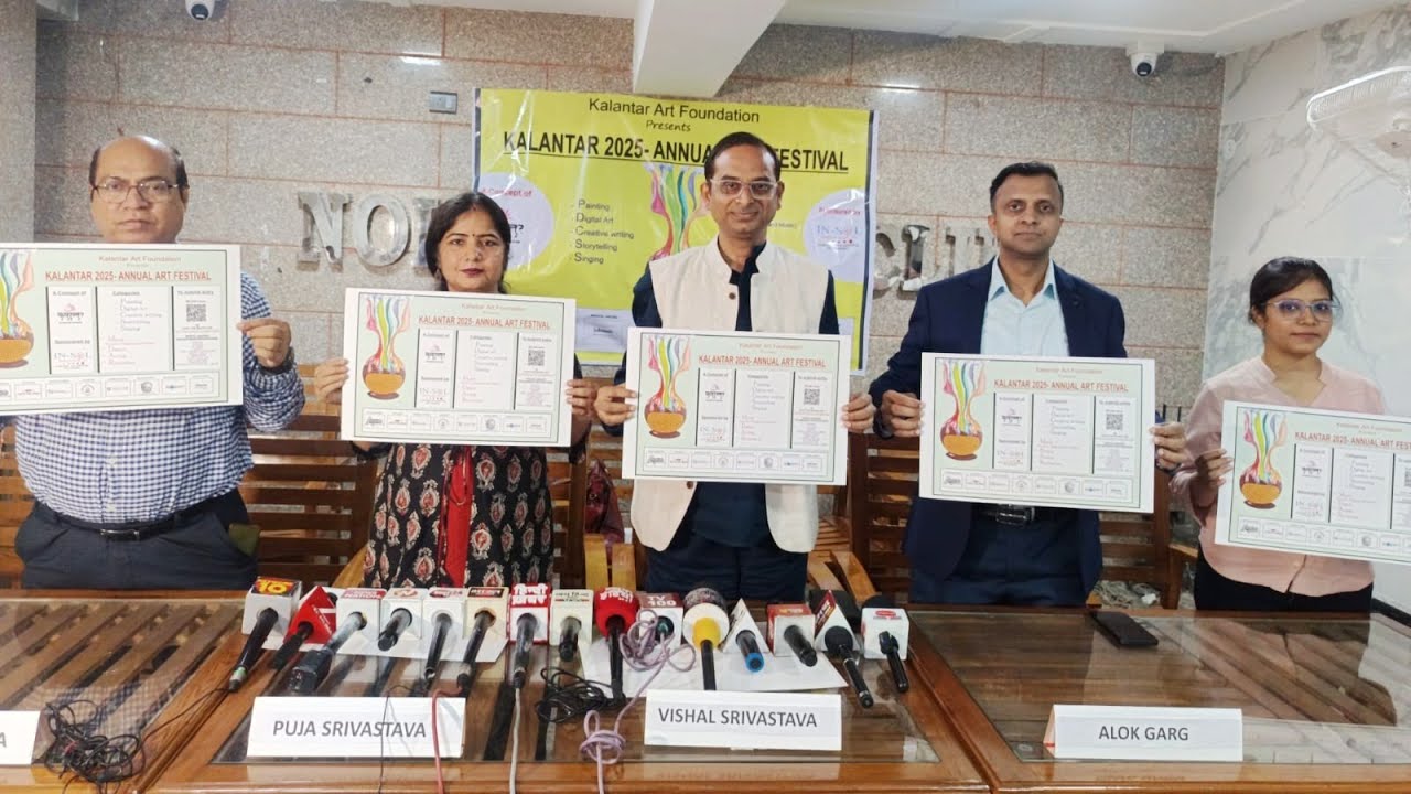 कला की नौ विधाओं से सजेगा राष्ट्रीय कला उत्सव का ऑनलाइन मंच #kalantar