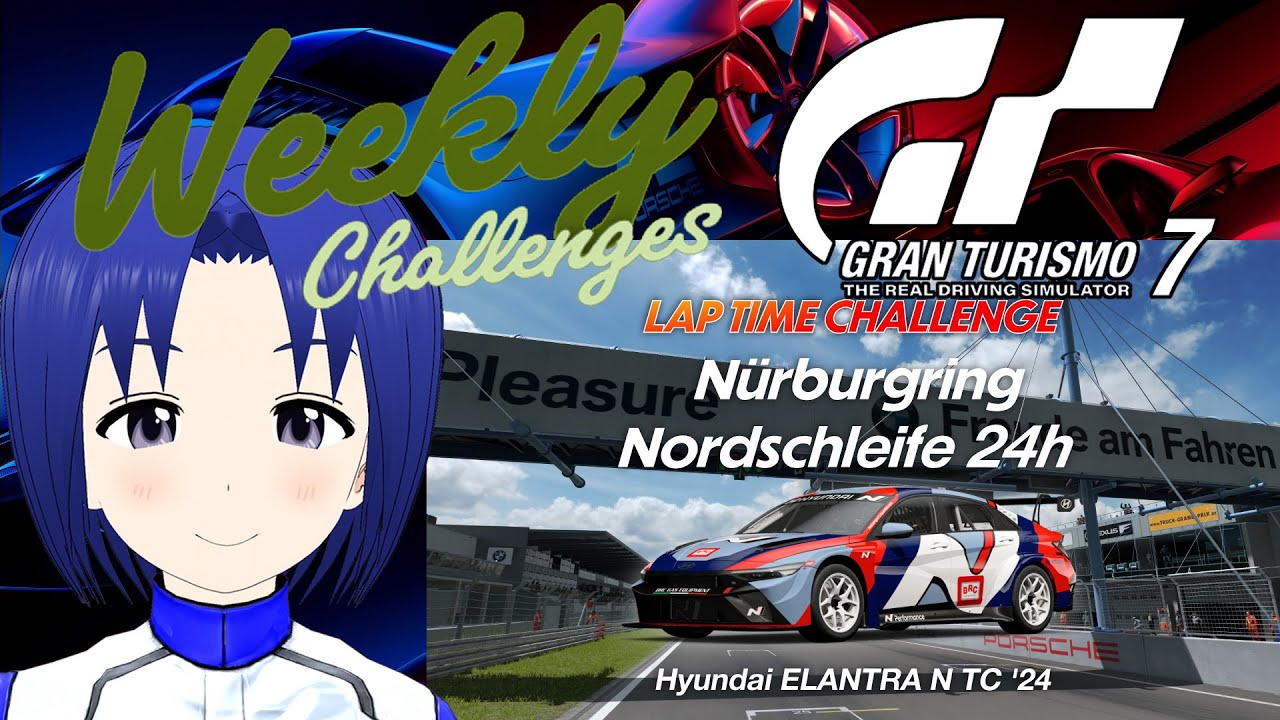 【 GRAN TURISMO 7 SPEC III 】2026/01/29 ラップタイムチャレンジ & ウイークリーチャレンジ