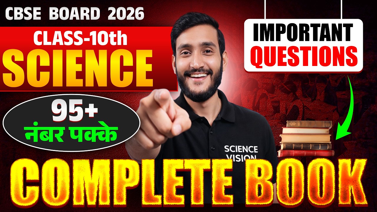 Complete Science One Shot🔥Most Important & Repeated Questions🔥Complete Physics Booklet Discussion🎯🎯