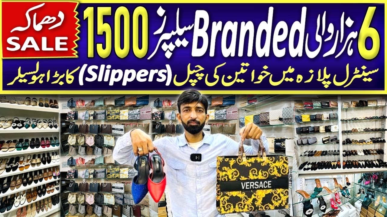 central plaza shopping mall karachi | ladies Slippers wholesale price | @ProudoffPakistan777