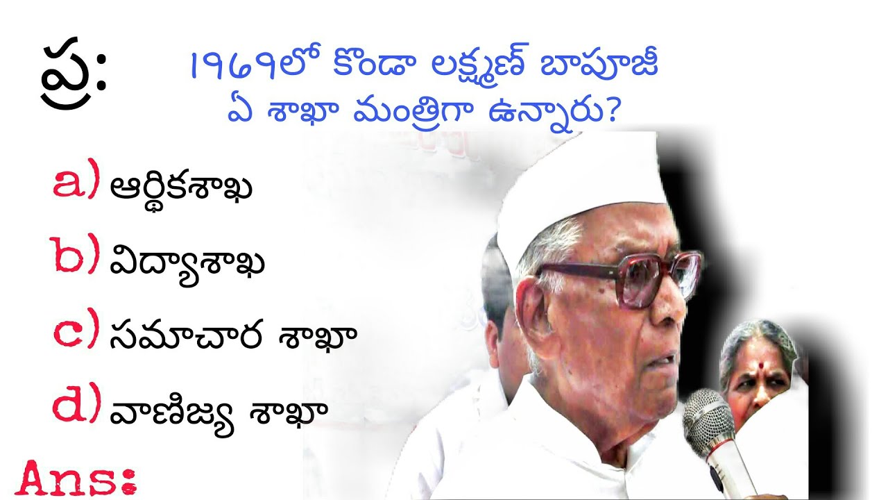 #1969 TELANGANA MOVEMENT || Important bits in telangana movement.