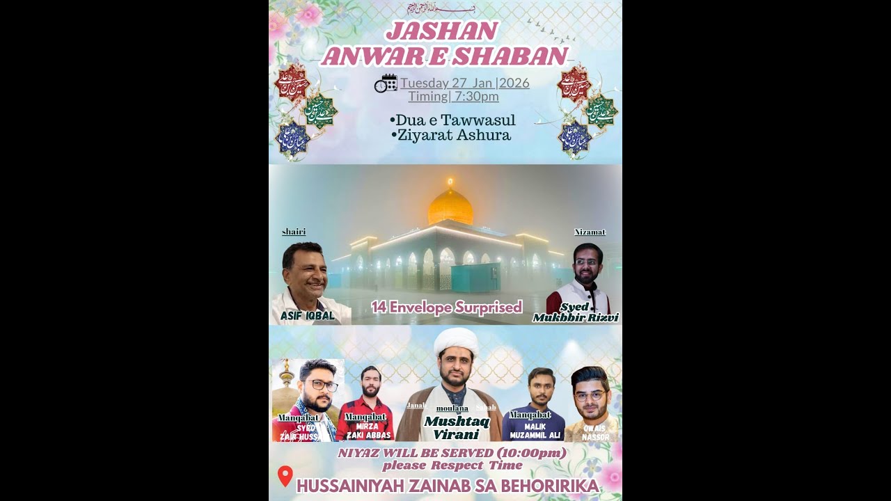 JASHN E ANWAR E SHABAAN HUSSAINIYA ZAINAB