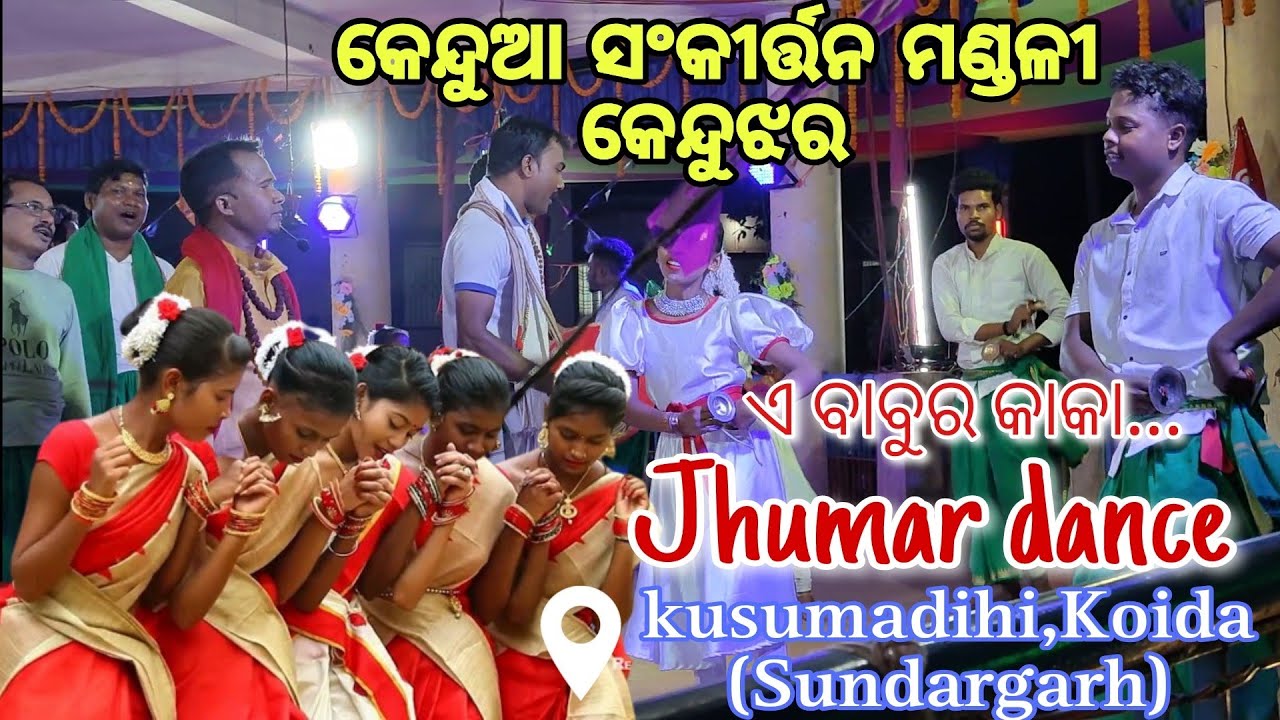kendua sankirtan mandali,kjr || dance in jhumar song at Koida, sundargarh 9938932809 #jhumar #koida