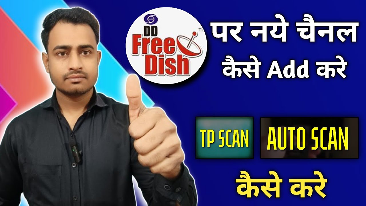 DD Free Dish पर नये चैनल कैसे Add करे 🤔 || DD Free Dish Set Top Box Scan Kaise Karen || Auto Scan