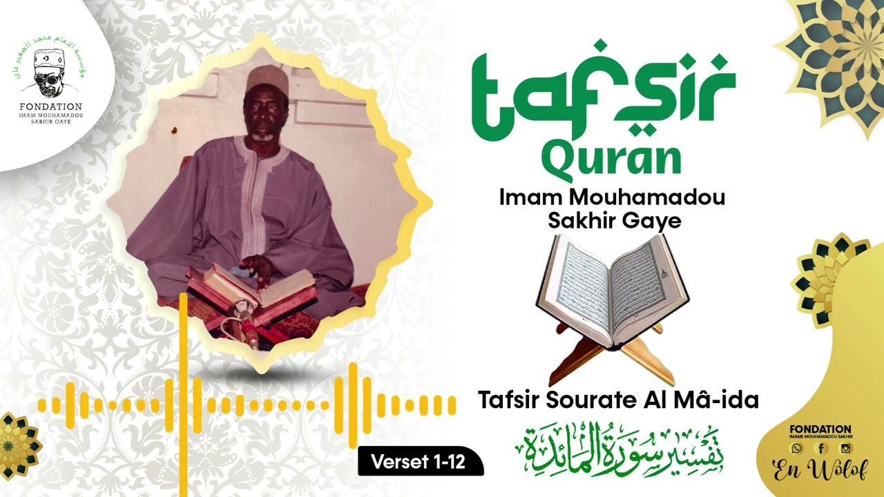 Tafsîr Sourate 5 Al -Mâ'ida ( سورة المائدة)-Par Imam Mouhamadou Sakhir GAYE, (Versets 1- 11)