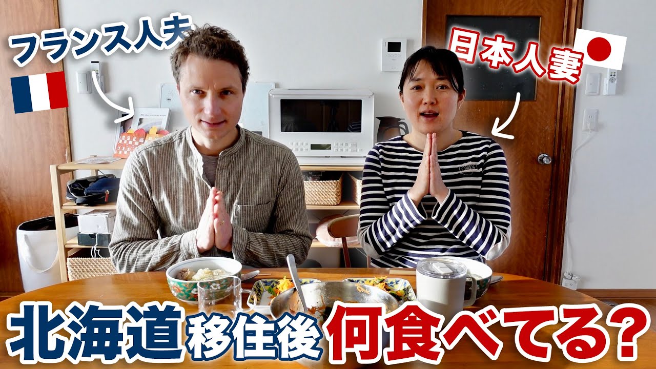 冬の北海道を美味しく乗り切る1日の食事vlog