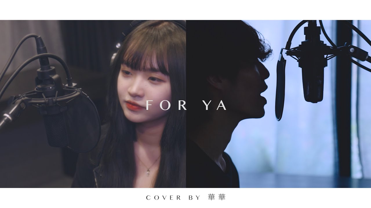 蔣小呢 - for ya | Cover by 華華 | BIIU Studio