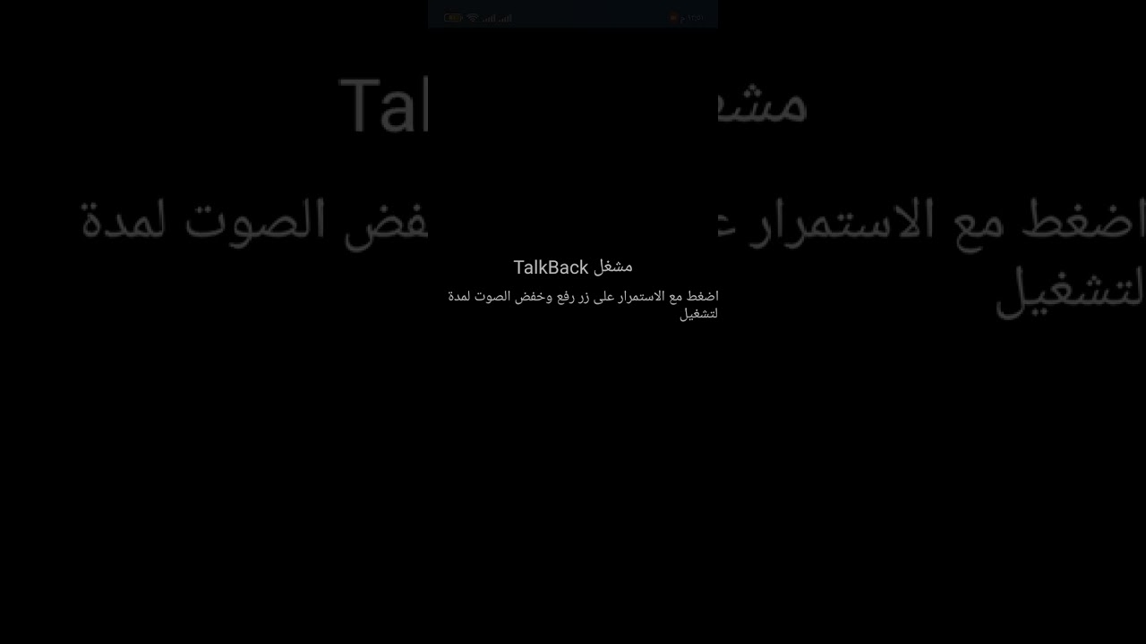 استخدم جميع اصوات اكابيلا بالمجان دون الحاجه الى  اكابيلا .. وضبط اهم الاعدادات.. الاصوات لا تتوقف