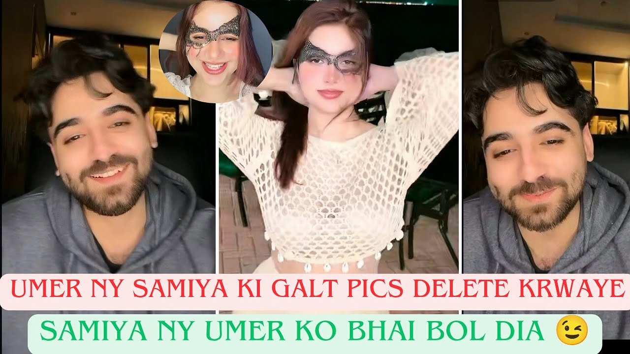 Umer Ny Samiya Ki Galt Pics Delete Krwaye | Samiya Ny Umer Ko Bhai Bol Dia