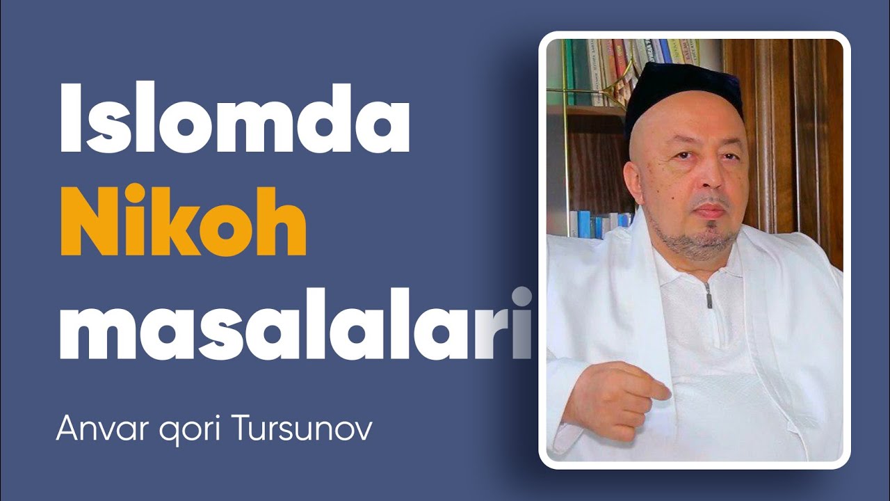 Islomda Nikoh masalalari | Anvar qori Tursunov