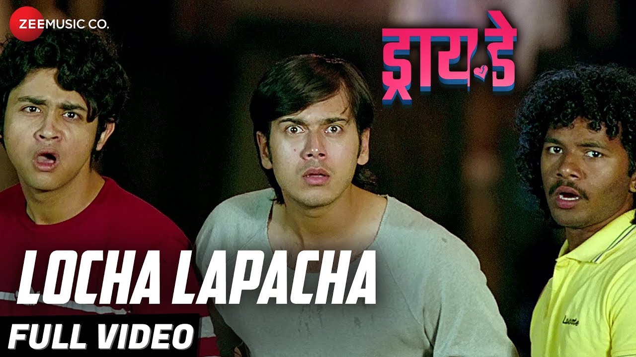 Locha Lapacha - Full Video | Dry Day | Benny Dayal | Rutwikk Kendre, Parth Ghatge & Chinmay Kambli