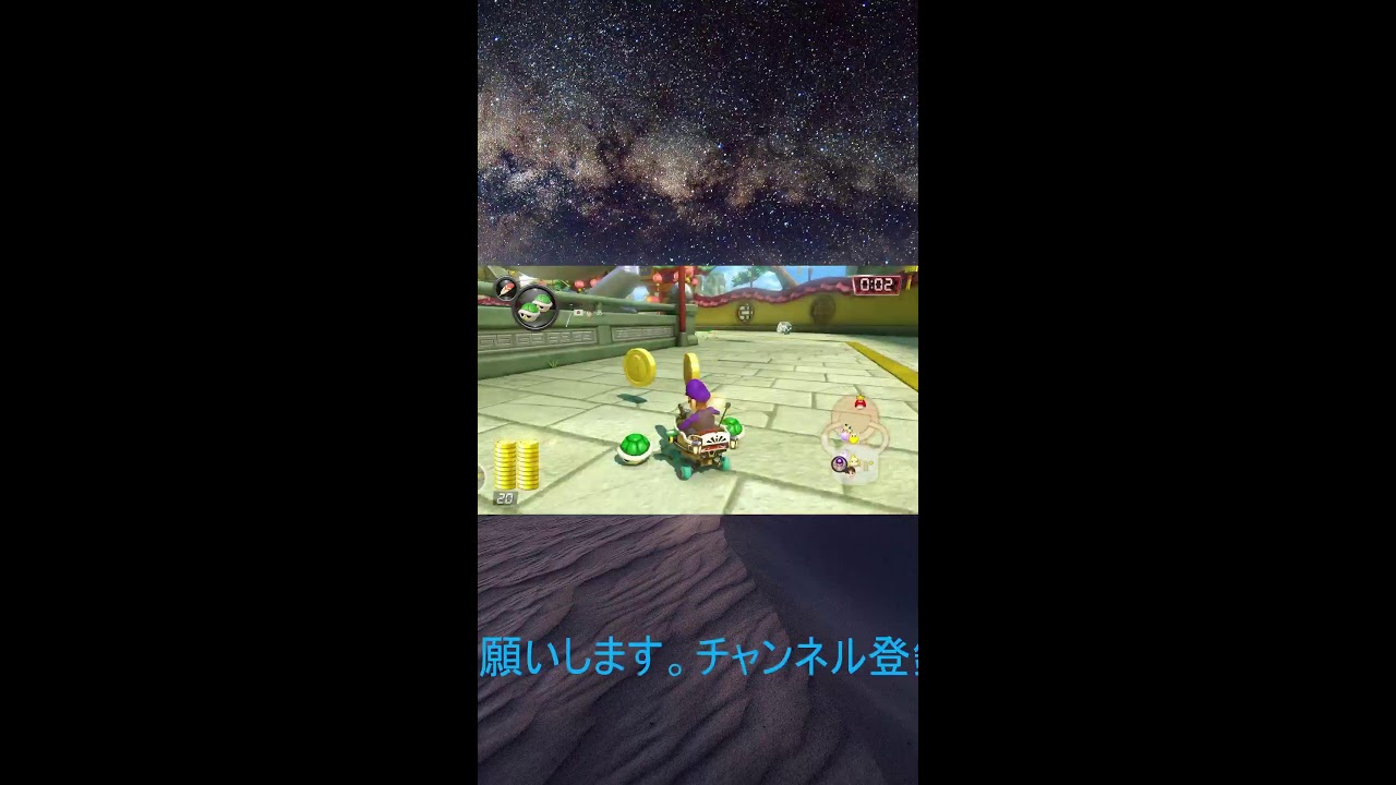 マリオカート８デラックス　視聴者参加型。