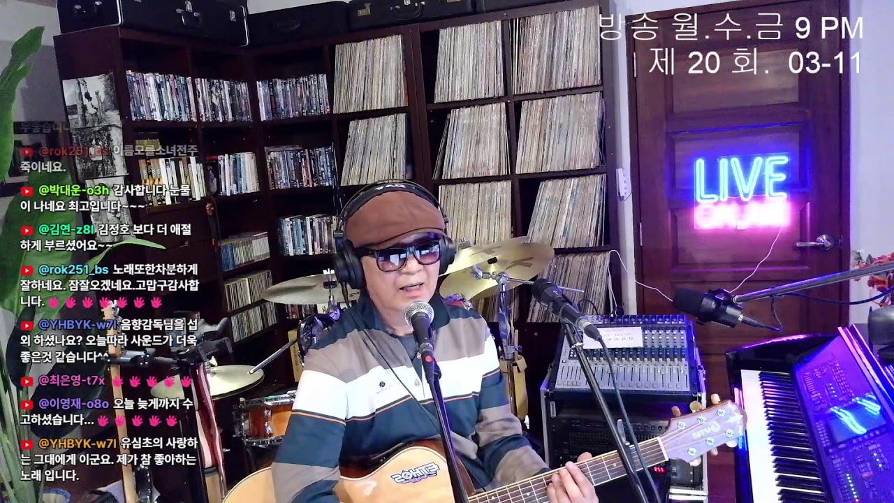 [2026-03-11] 삶의 굽이마다 피어난 노래, 우리들의 진심
