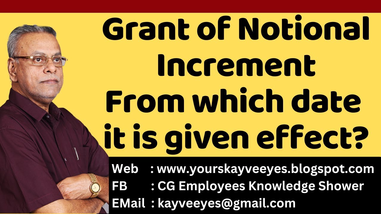Grant of Notional Increment - From which date it is given effect?