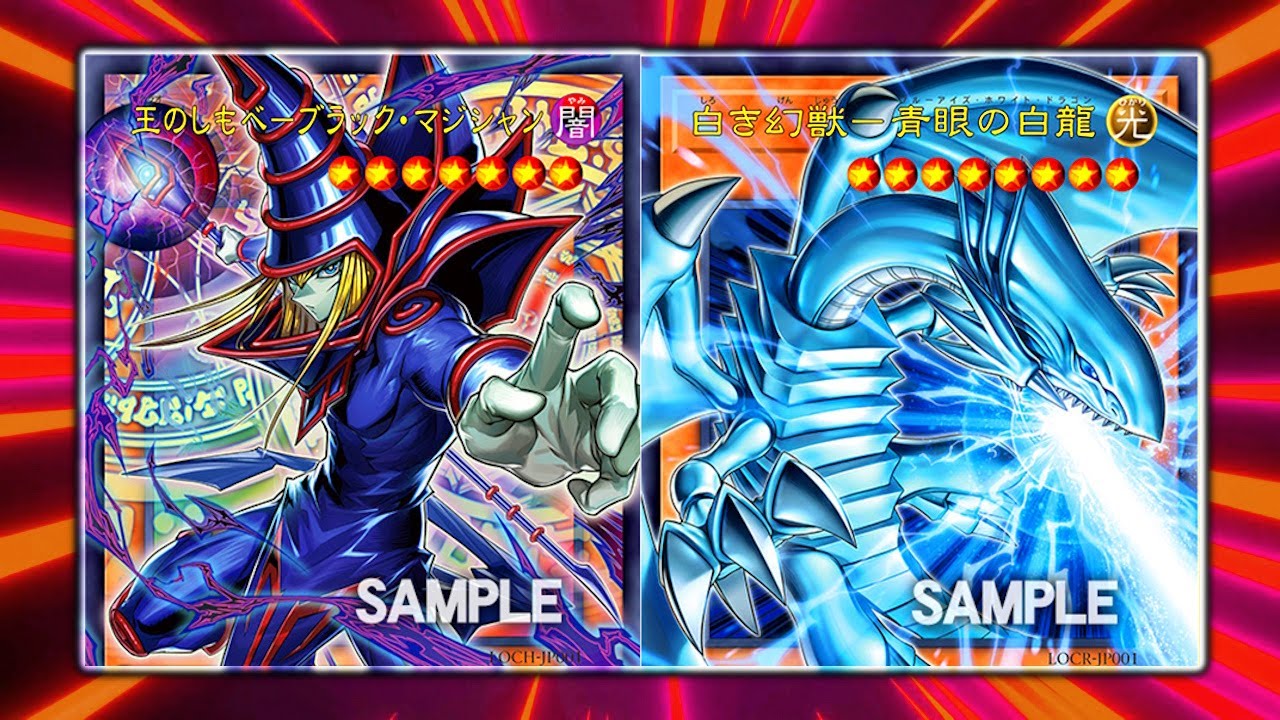 NEW DARK MAGICIAN CARD!!! WE ARE SO BACK