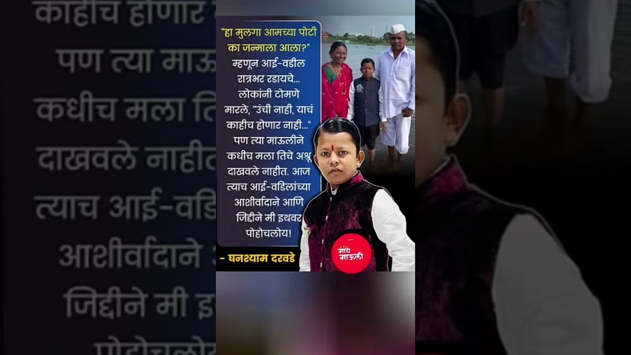 Marathi Biggboss Season 5 |