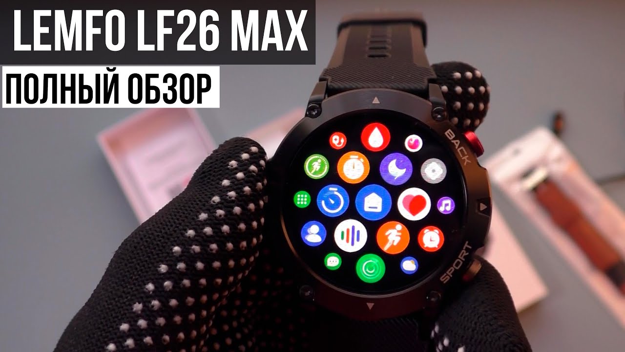 Lemfo LF26 MAX - ДАВЛЕНИЕ, КИСЛОРОД + БЛЮТУС КОЛОНКА
