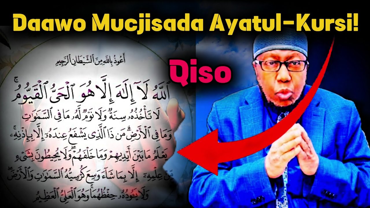 3 Xanuun oo Ayatul-Kursi Lagu Daweeyo + Qiso Cajiib ah oo Qalbiga Gilgisha | Sh. Xasan Jaamici