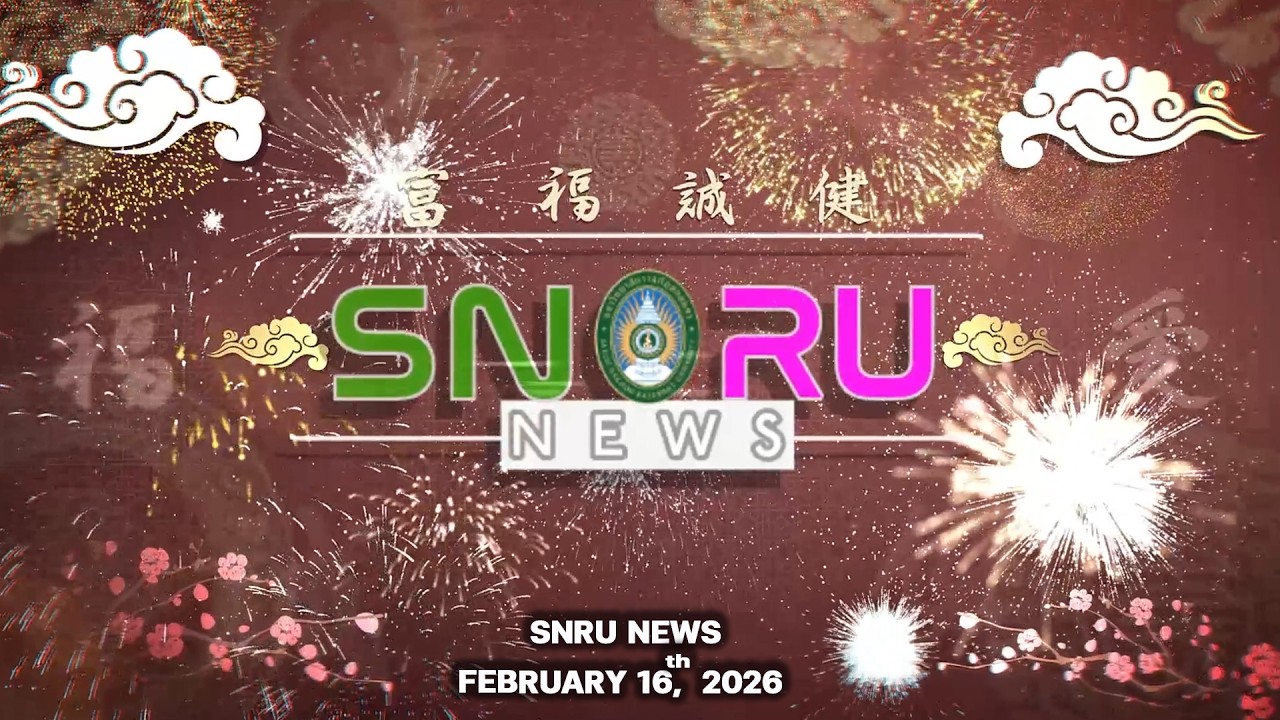 SNRU NEWS (Ep.315) February 16th, 2026