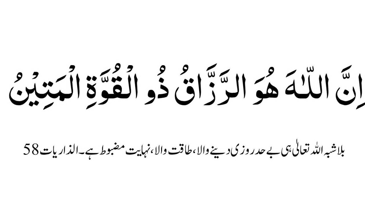 @islamics prayers  is live!