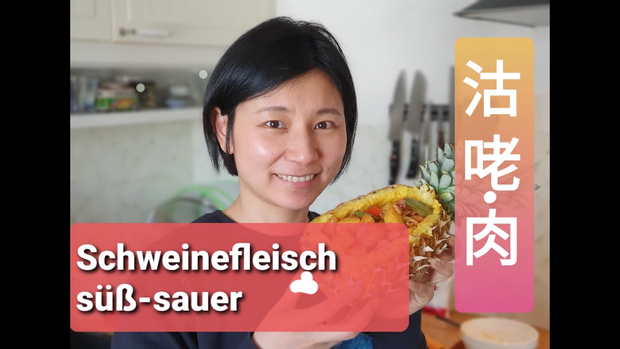 Schweinefleisch süß-sauer mit Ananas, 咕咾肉 , ein Hingucker auf dem Esstisch, Rezept aus China