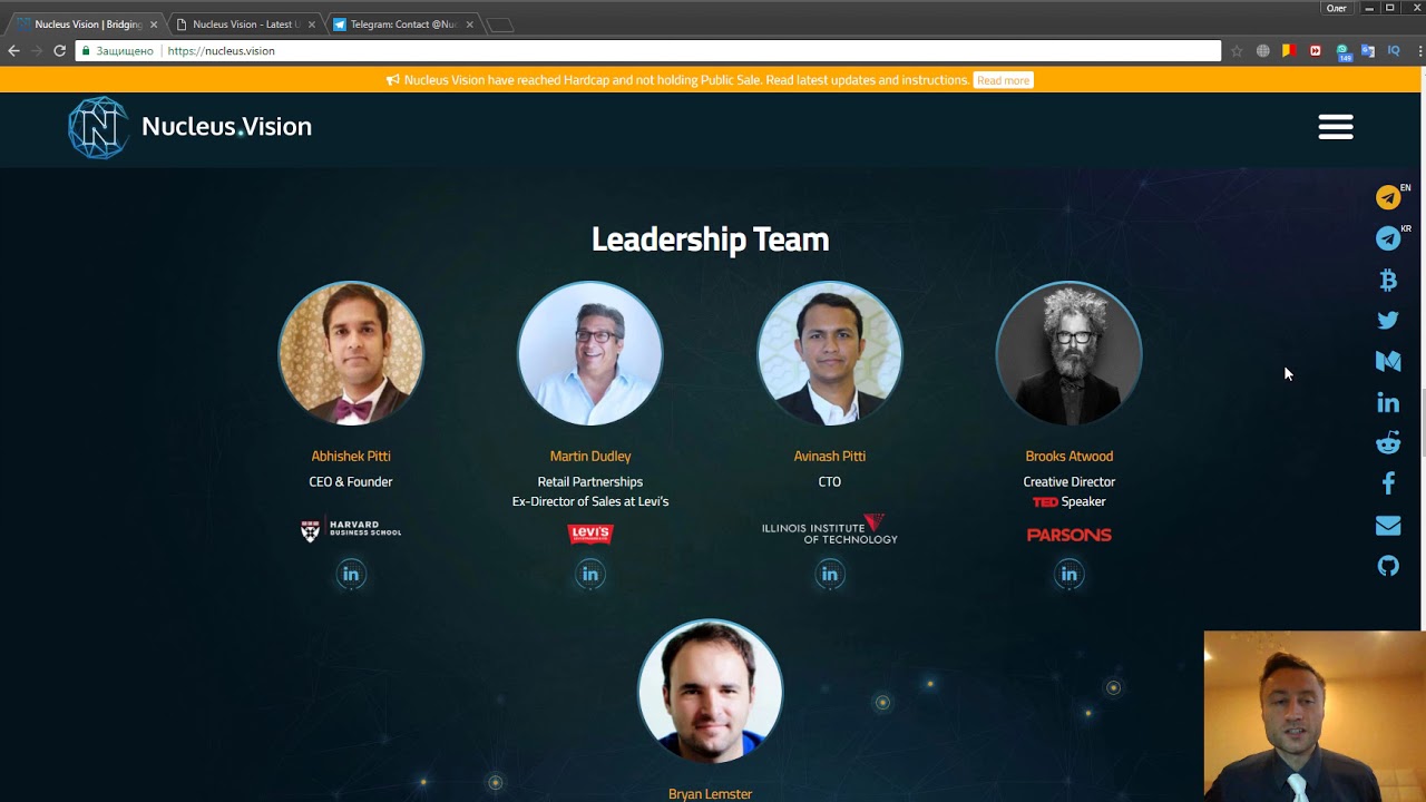 Обзор ICO Nucleus Vision. Криптовалюта. Airdrop.