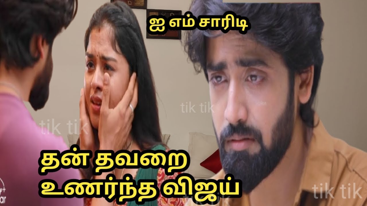 Mahanathi upcoming review