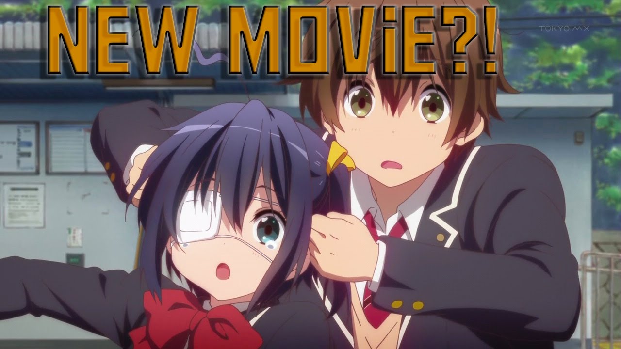 Любовь, Chunibyo и другие заблуждения! Получает новый аниме-фильм!