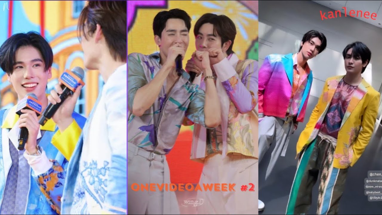 [GMMTV]  #OneVideoAWeek #2|  Happy weekend - Chuyên mục giải trí cuối tuần #kanle_1199