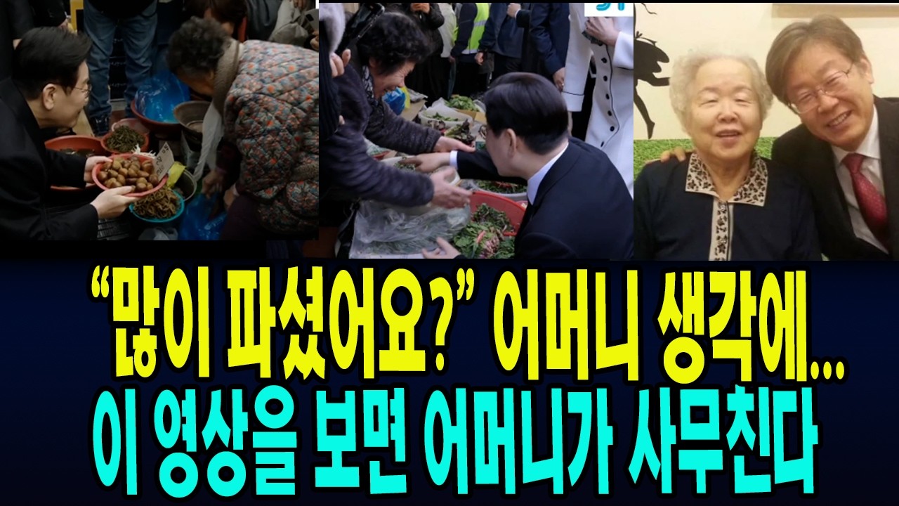 가슴 뭉클한 한 마디 