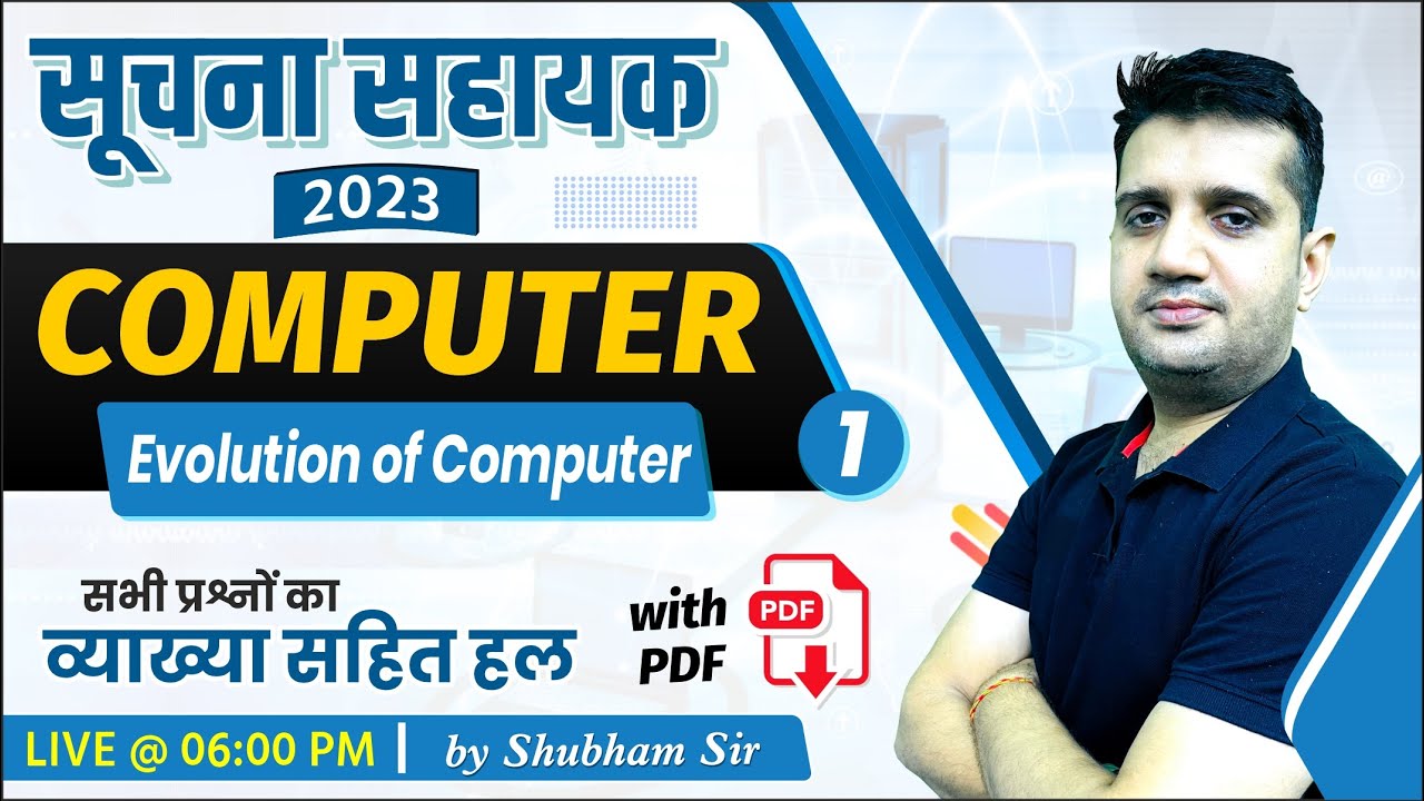 Evolution of Computer | Computer by Shubham Sir | Informatics Assistant 2023 | Suchna Sahayak 2023