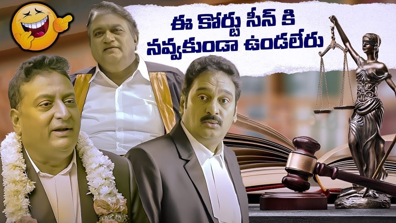 Thagubothu Ramesh & Prudvi Raj Non Stop Comedy Scenes 😂 | Telugu Movies Best Comedy | iDreamComedy
