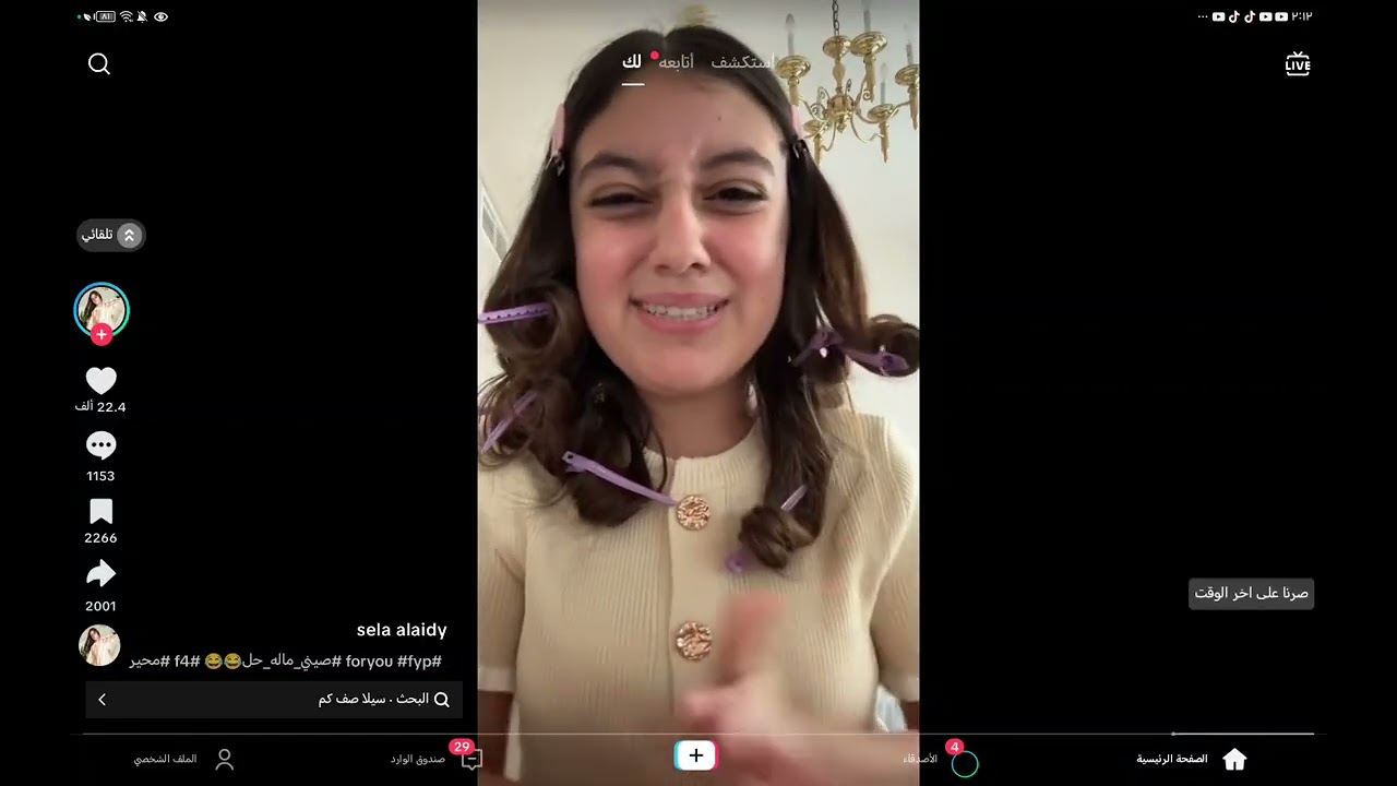 ١٥ مارس، ٢٠٢٦