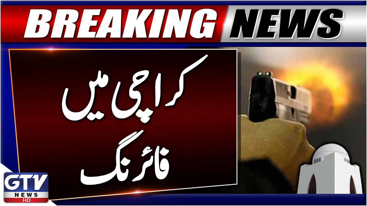 Firing Incident in Karachi | CCTV Footage Of Incident Obtained | Breaking News