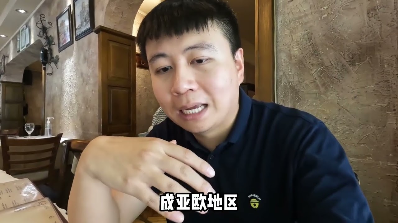 ＃阿典游记＃马其顿第3集  中国留学生定居北马其顿的感受