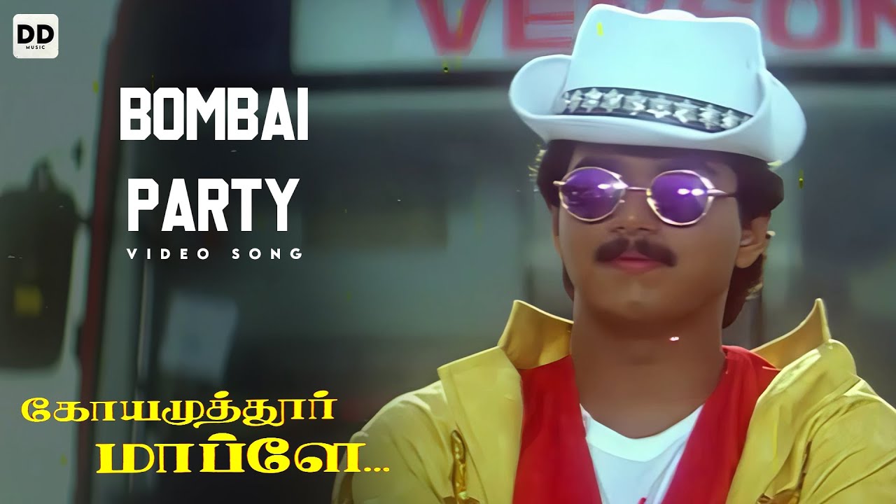 Bombai Party Shilpa Shetty - Official Video | Vijay | Sanghavi | Vidyasagar | Coimbatore Mappillai